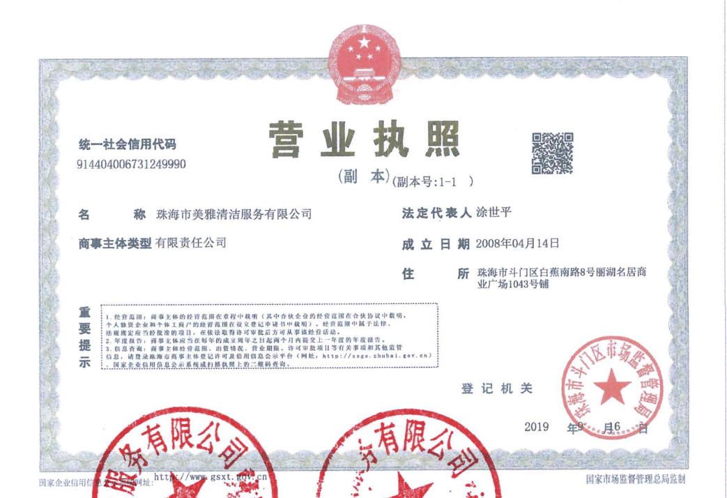 微信图片_20241024142956.png